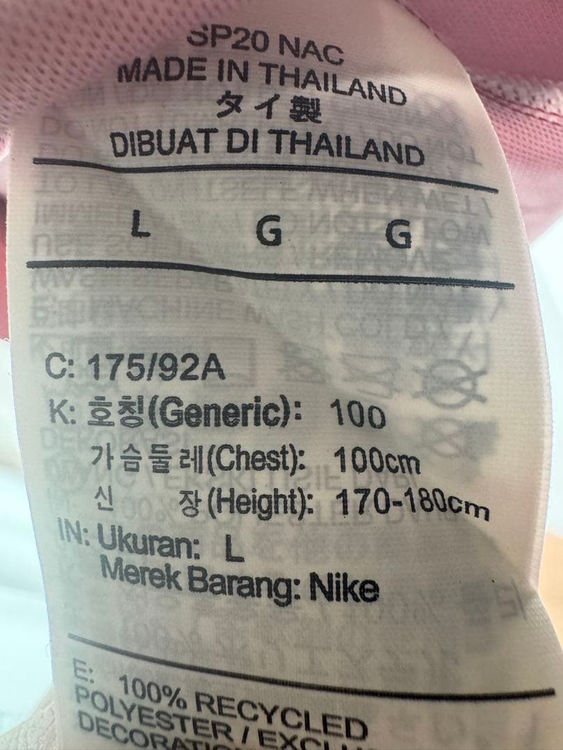 鹿島アントラーズ HONEユニフォーム