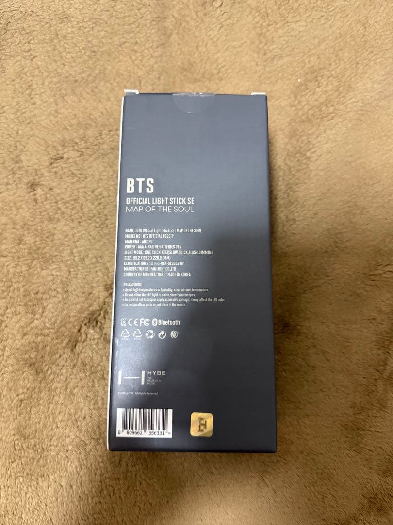 BTS Official Light Stick Ver.4 アミボム