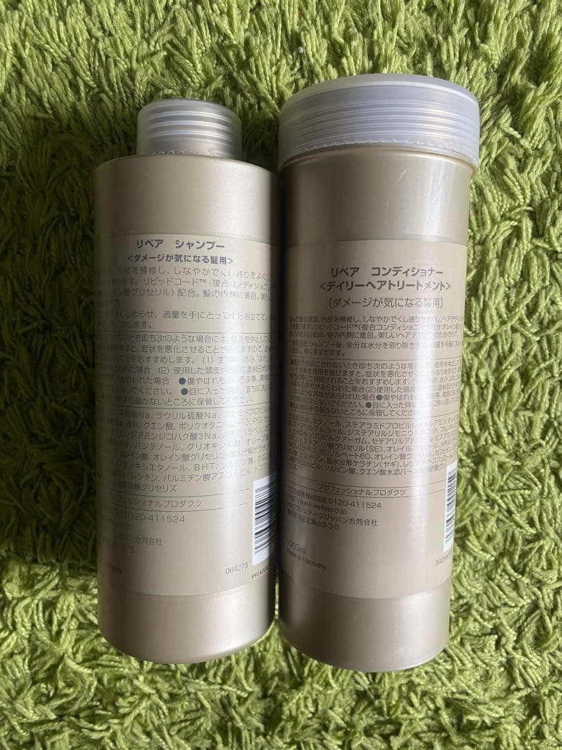 【新品未使用】SYSTEM PROFESSIONAL 1000mlポンプ付き