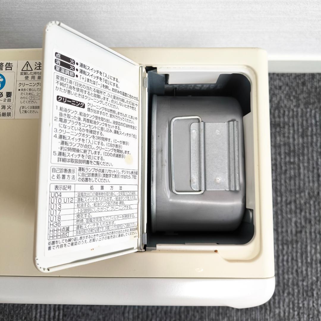 Aladdin アラジン 石油ファンヒーター AKF-P328N 2013年製