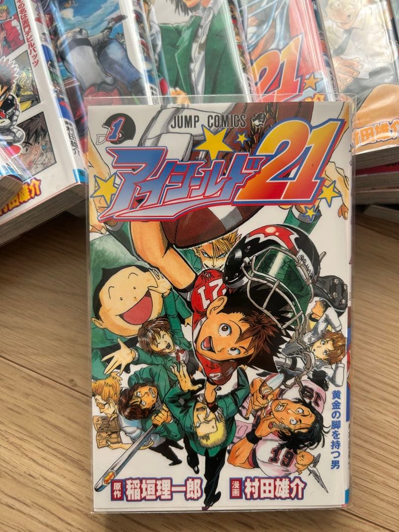 アイシールド21 全巻セット