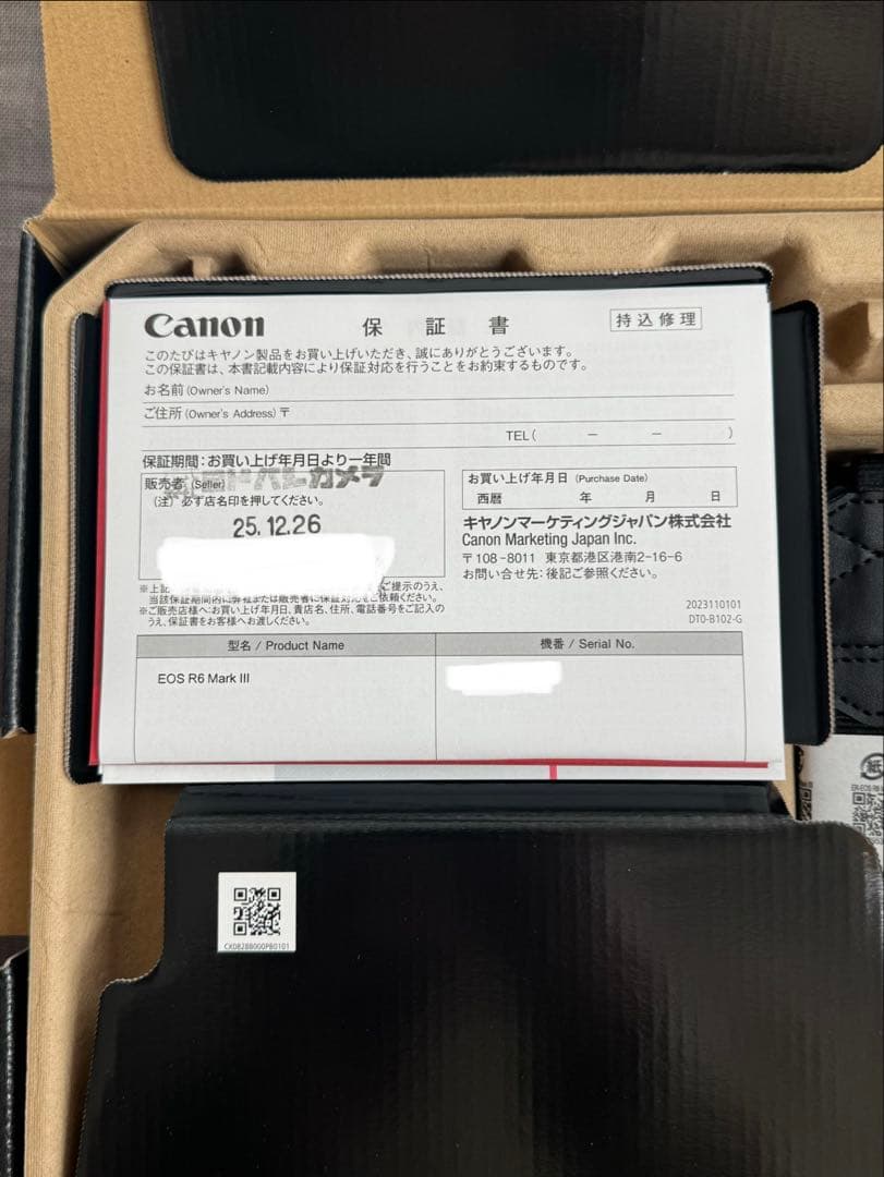 Canon EOS R6 Mark III 新品　未使用