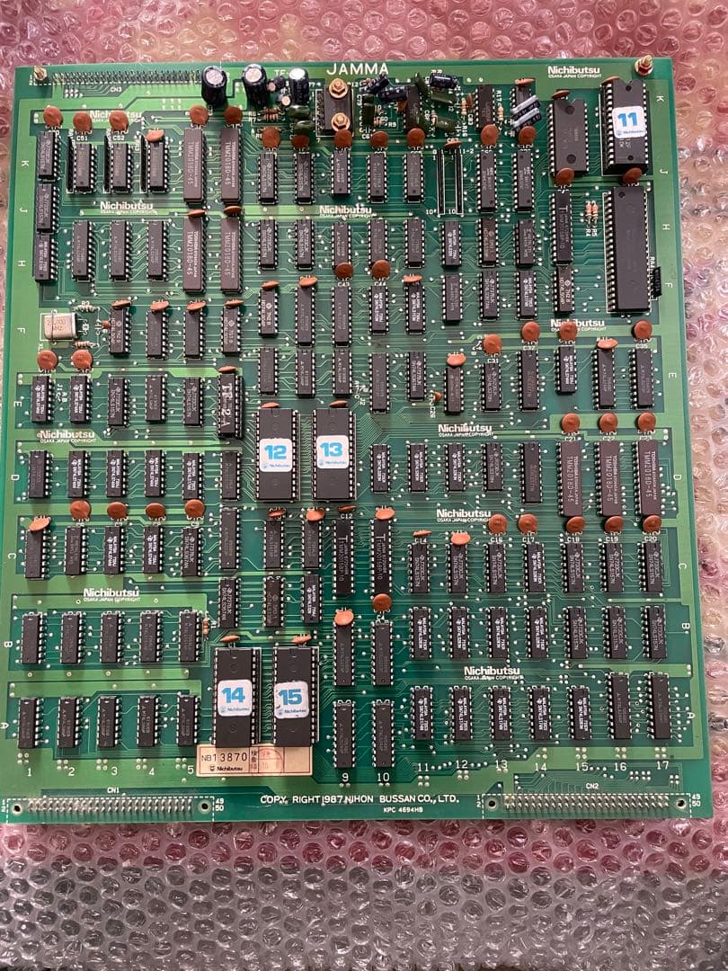 い*と様 希少　ニチブツ　テラフォース　アーケード　基板　パンフレット付き