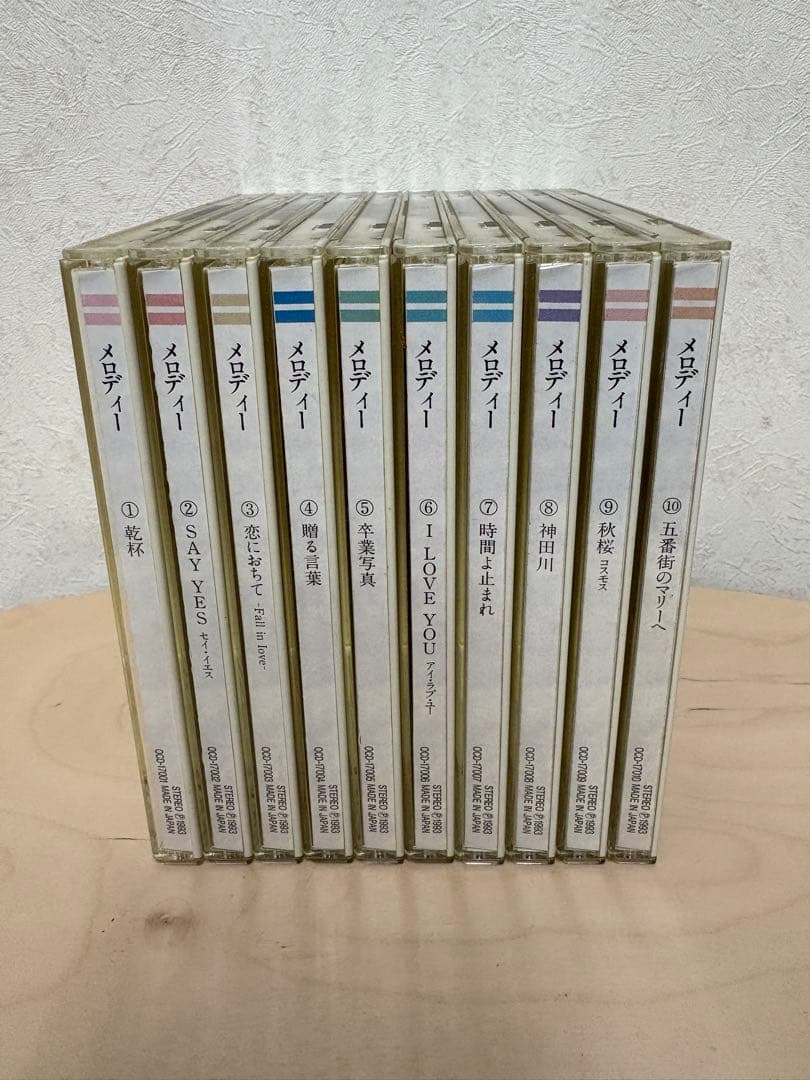 【希少品】オーケストラで綴る昭和の名曲CD 10巻(118曲)