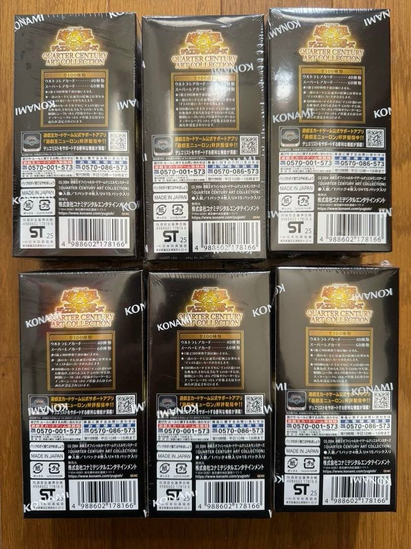 新品シュリンク付　遊戯王クォーターセンチュリーアートコレクション6BOXセット