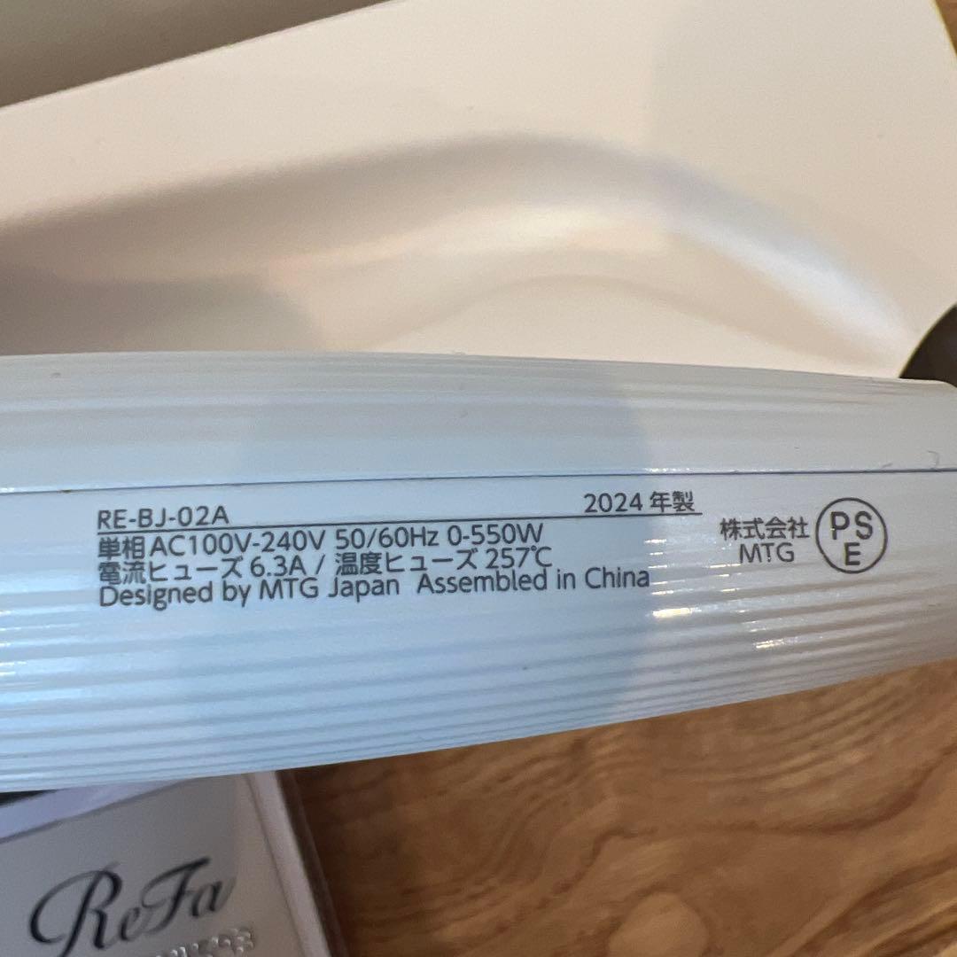 ReFa カールヘアアイロン 26mmホワイト