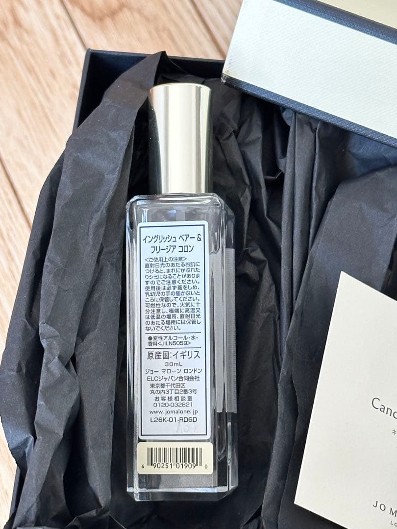 新品Jo Malone 香水30ml