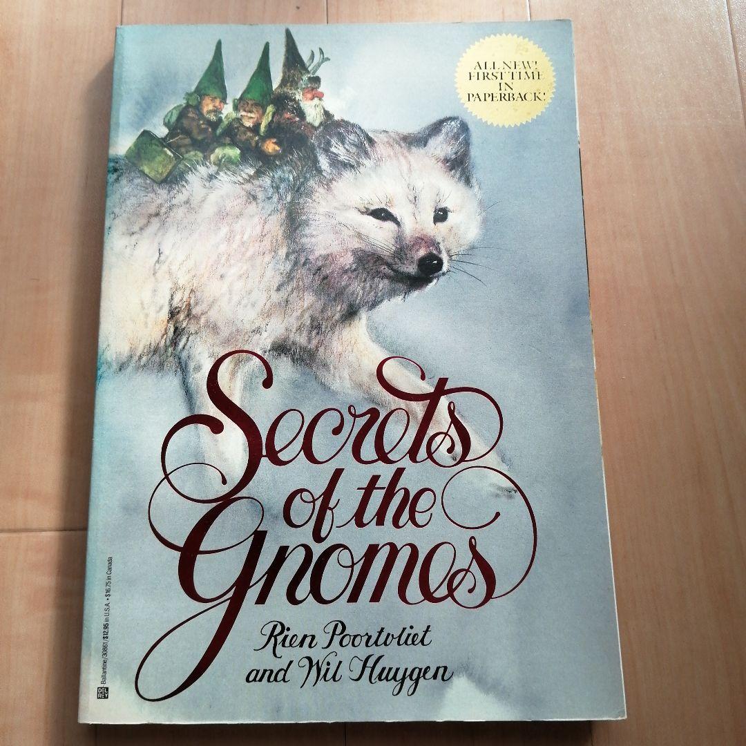 ノームの秘密 Secrets of the Gnomes