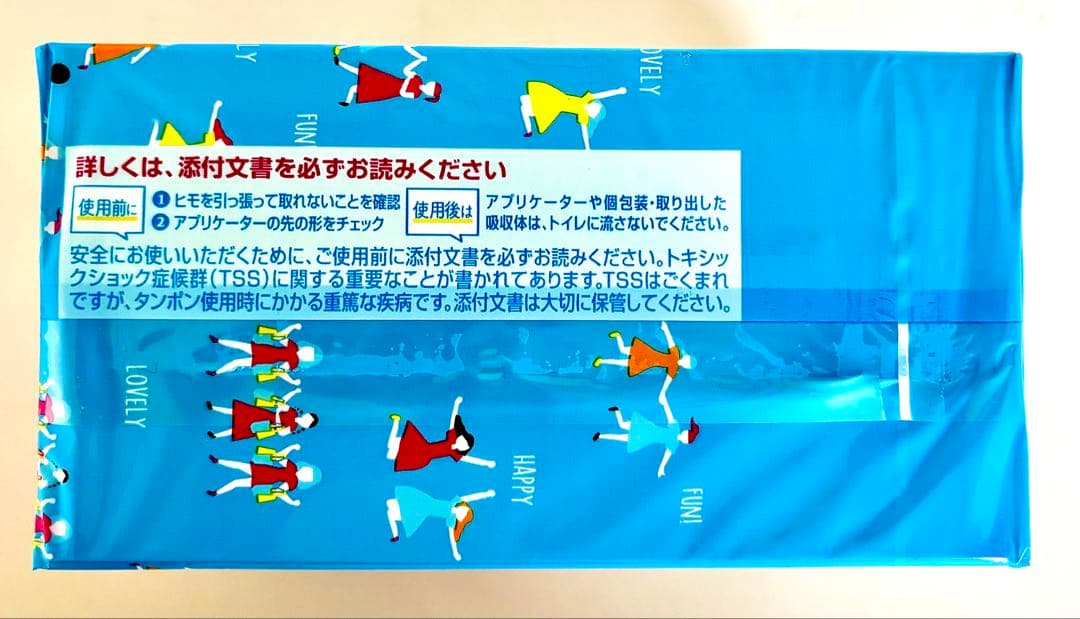 ソフィ ソフトタンポン 普通の日用レギュラー34個入✖️ 10箱