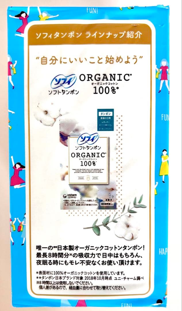 ソフィ ソフトタンポン 普通の日用レギュラー34個入✖️ 10箱