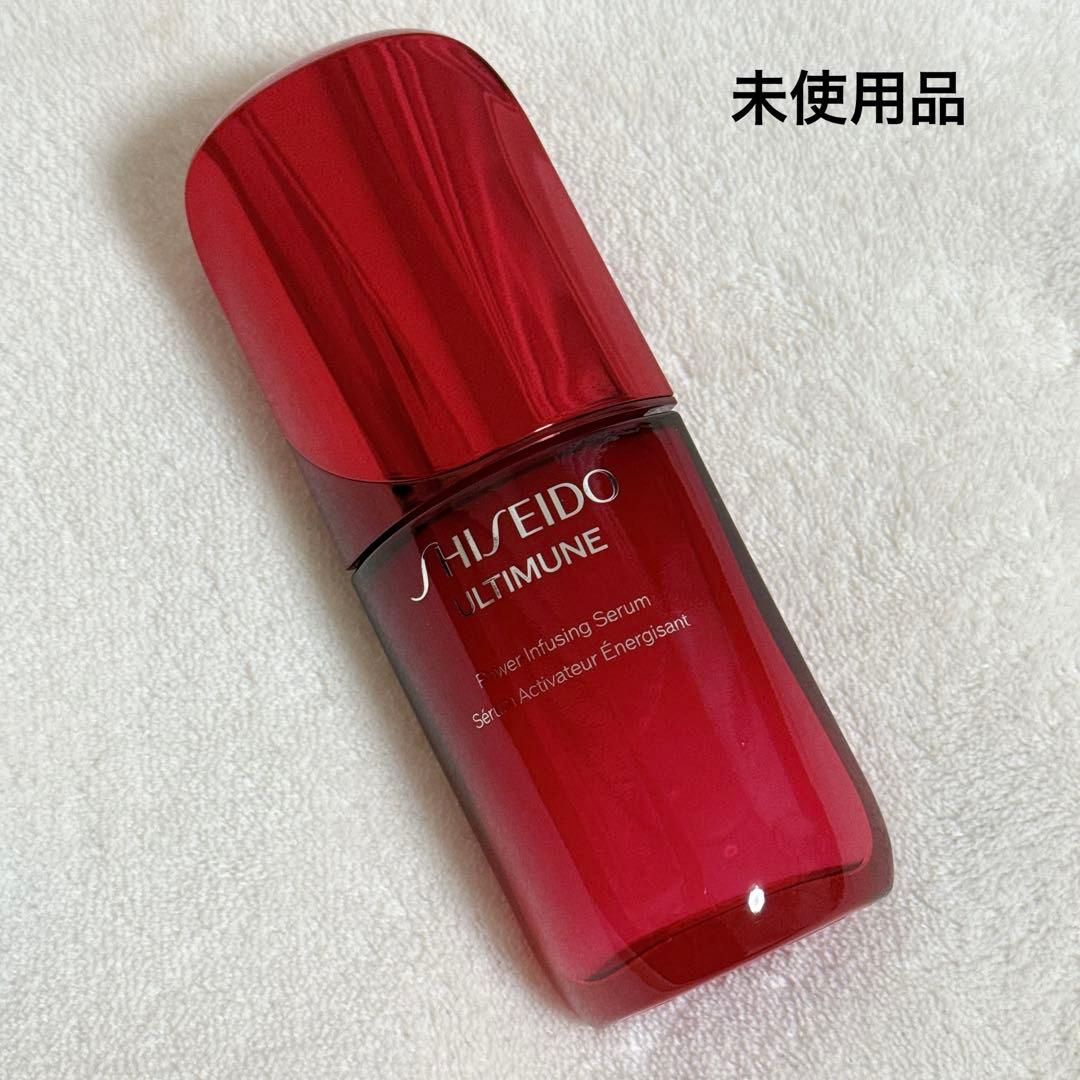 資生堂　美容液