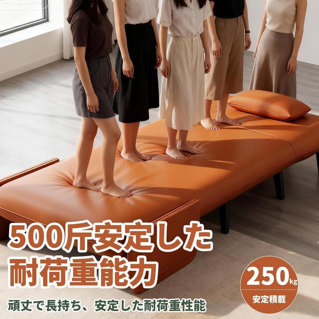 ソファベッド 1人用 組立簡単 5段階調整 3WAY クッション肘掛付 オレンジ