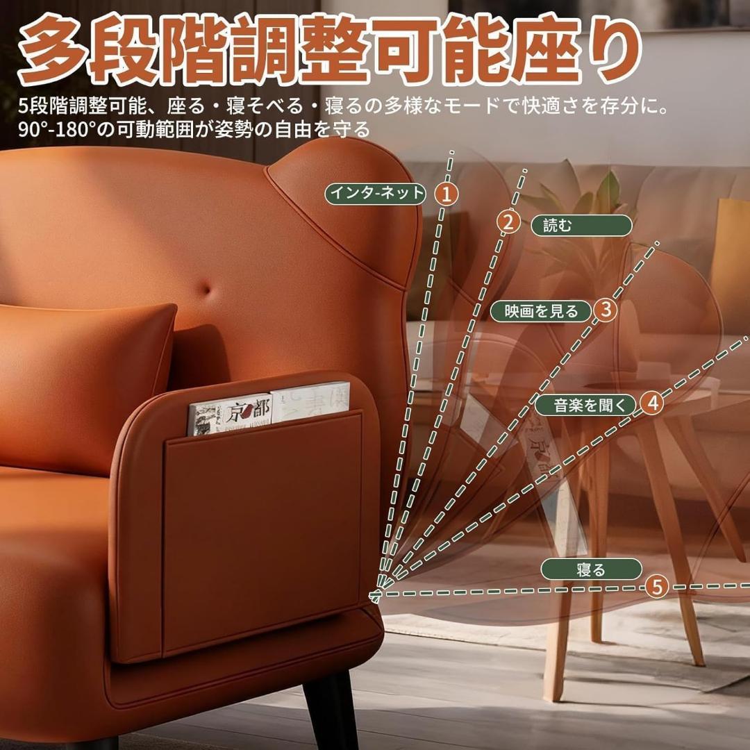 ソファベッド 1人用 組立簡単 5段階調整 3WAY クッション肘掛付 オレンジ