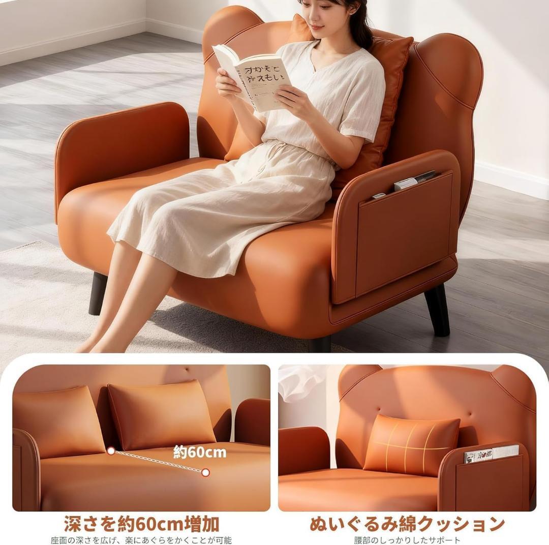ソファベッド 1人用 組立簡単 5段階調整 3WAY クッション肘掛付 オレンジ