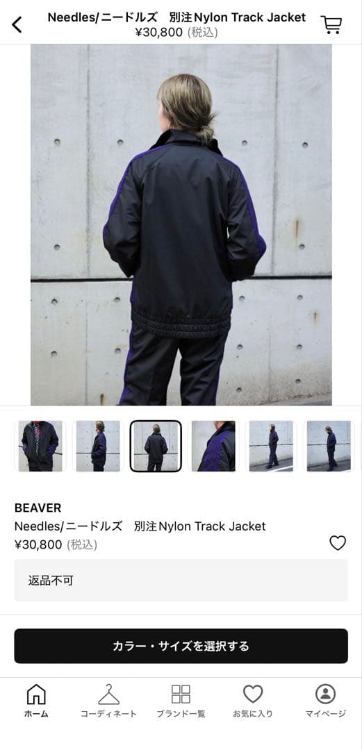 N*可様 Needles Beaver 別注 ナイロン ジャケット