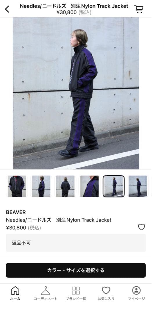 N*可様 Needles Beaver 別注 ナイロン ジャケット