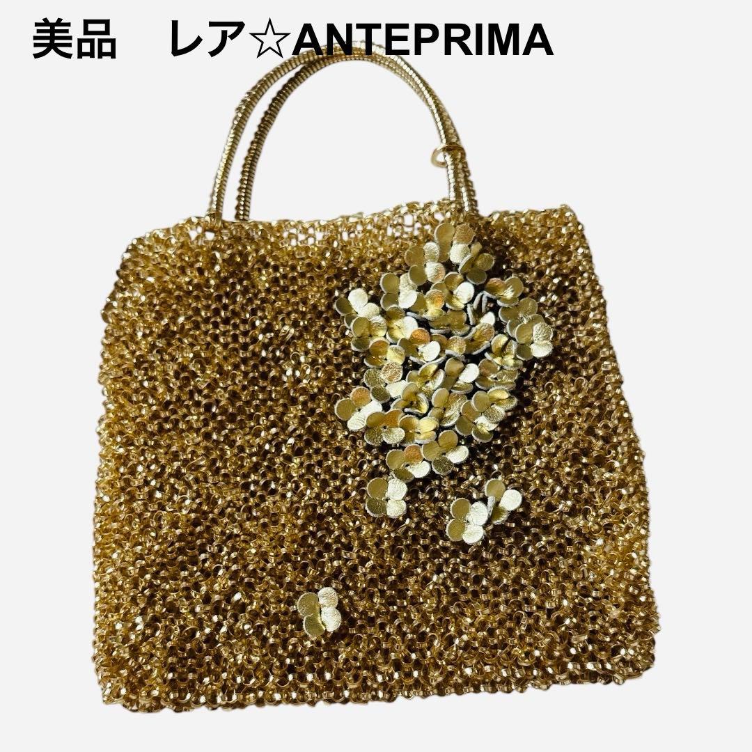 【美品】ANTEPRIMA ワイヤーバッグ　ゴールド