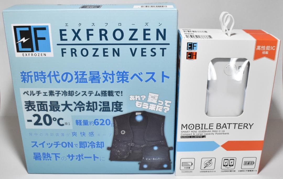 サンエス ペルチェベスト EXFROZEN EF92572　バッテリー2個セット