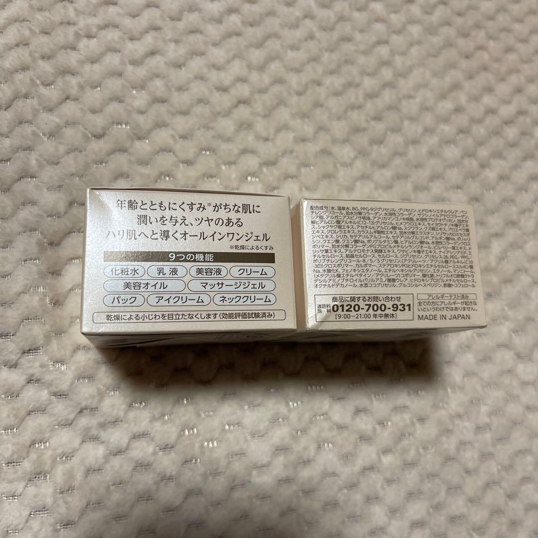 【新品未開封】コラリッチオールインワンジェルEX 55g2個と導入美容液50ml