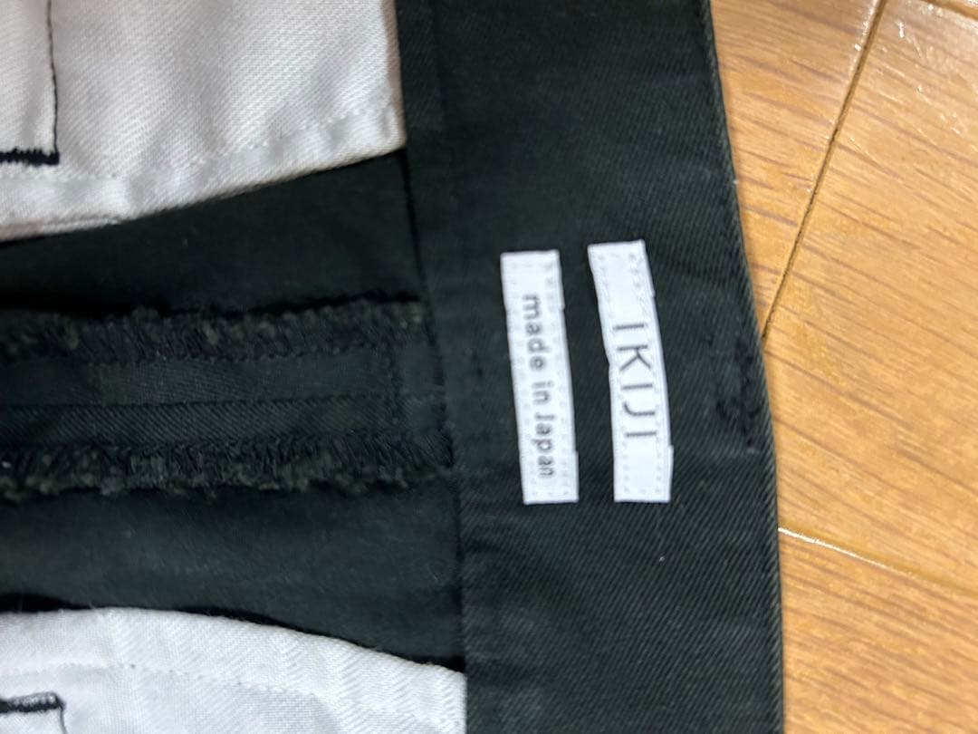 ikiji 柴田ひかり peep inside head イキジ