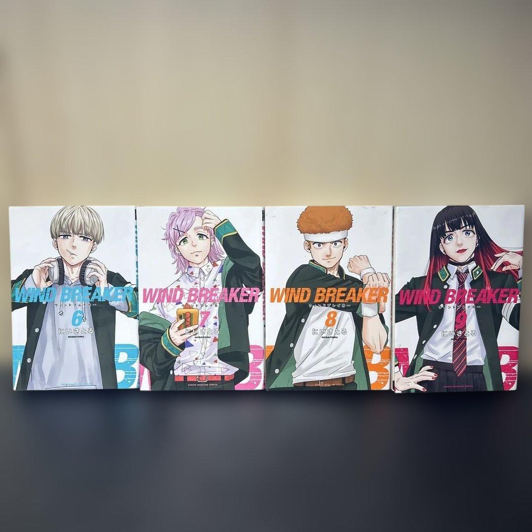 WIND BREAKER 1〜18巻 特典4枚 袋
