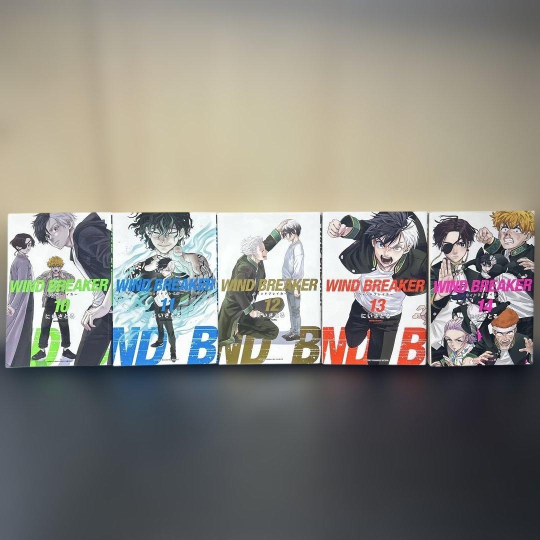 WIND BREAKER 1〜18巻 特典4枚 袋