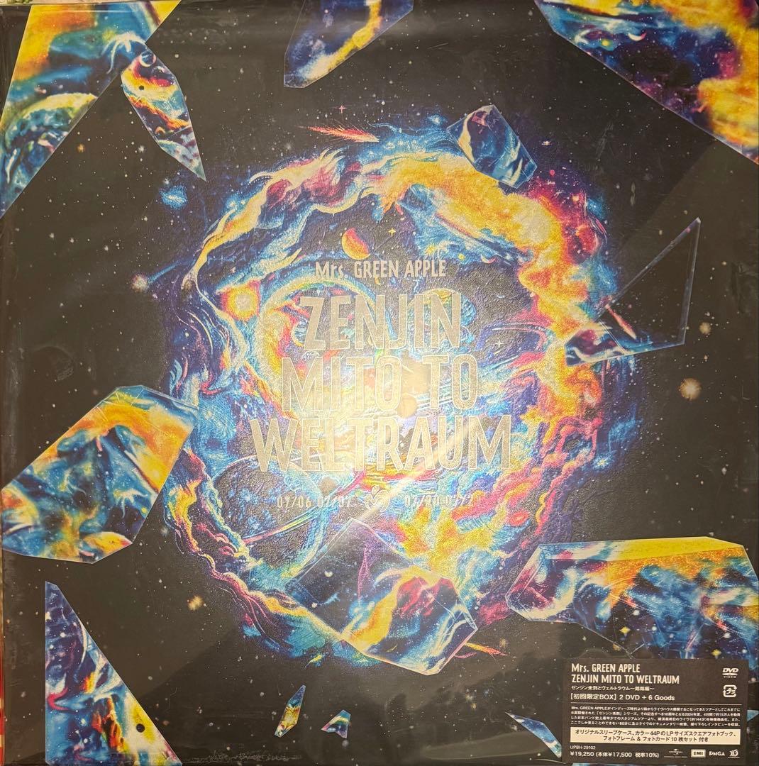 ミセスグリーンアップル 初回限定盤DVDBOX