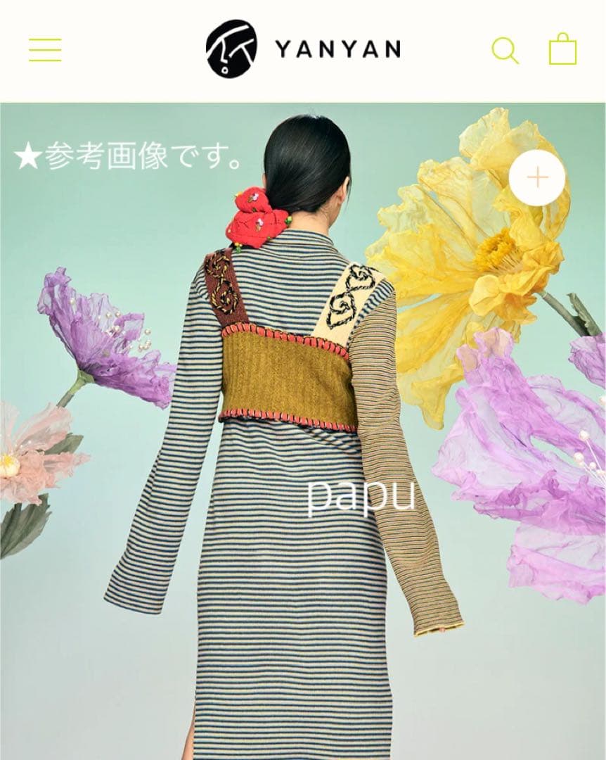 YANYAN ニットビスチェ RHC メゾンスペシャル