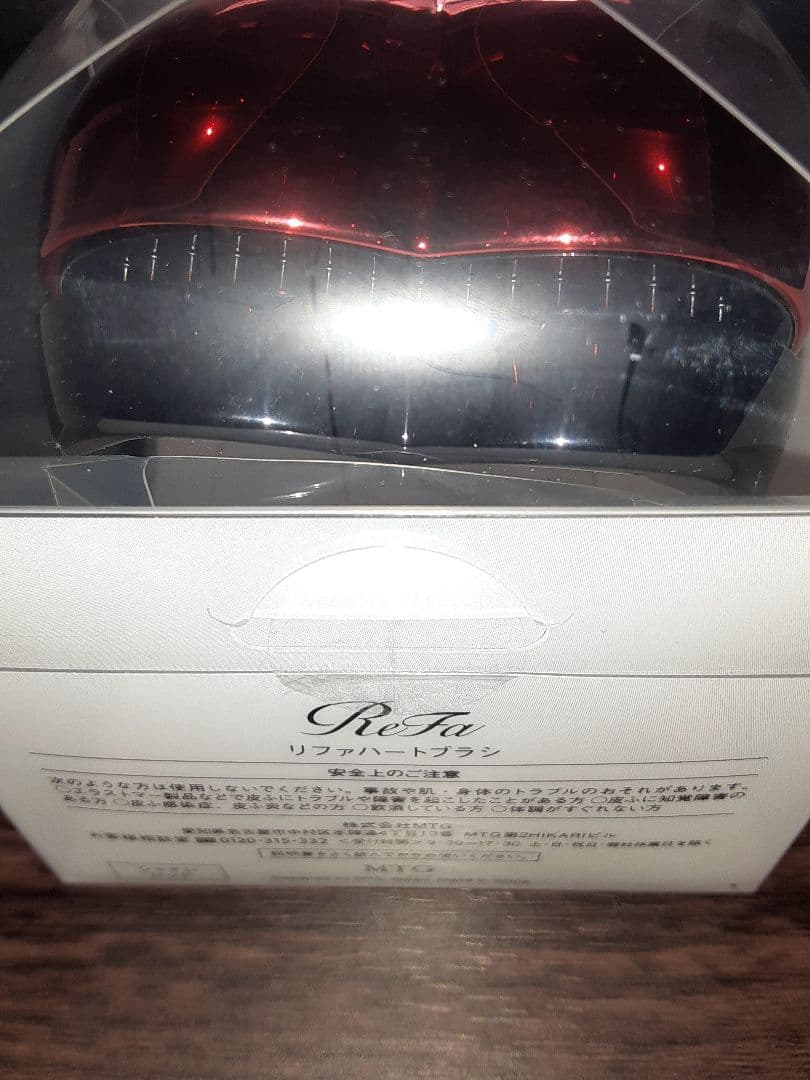 【美品】ReFa 　リファ　ハートブラシ　 赤　【新品・未使用】