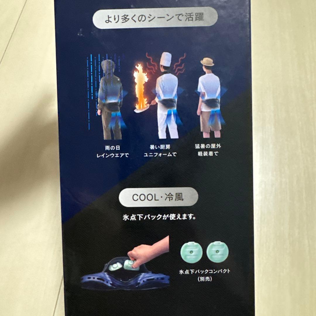 ロゴス(LOGOS) 野電 ボディエアコン・Ｖツインクール 81336735