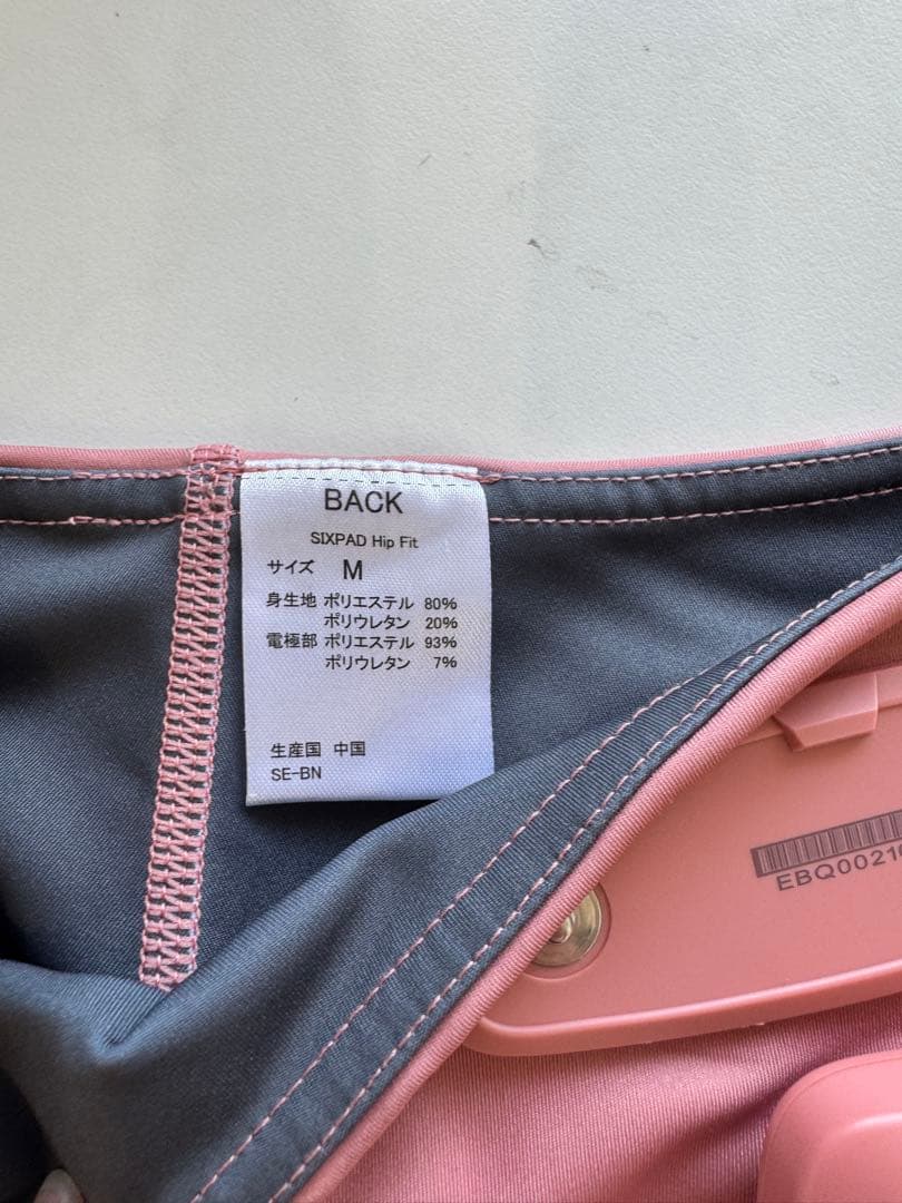 シックスパッド　ヒップフィット