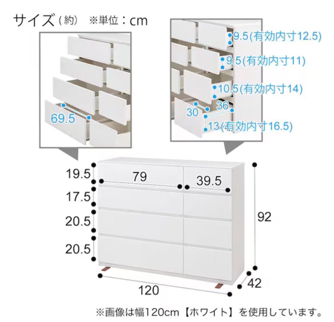 美品　ニトリ ローチェスト クエス QUESS 家具 チェスト 4段 家具