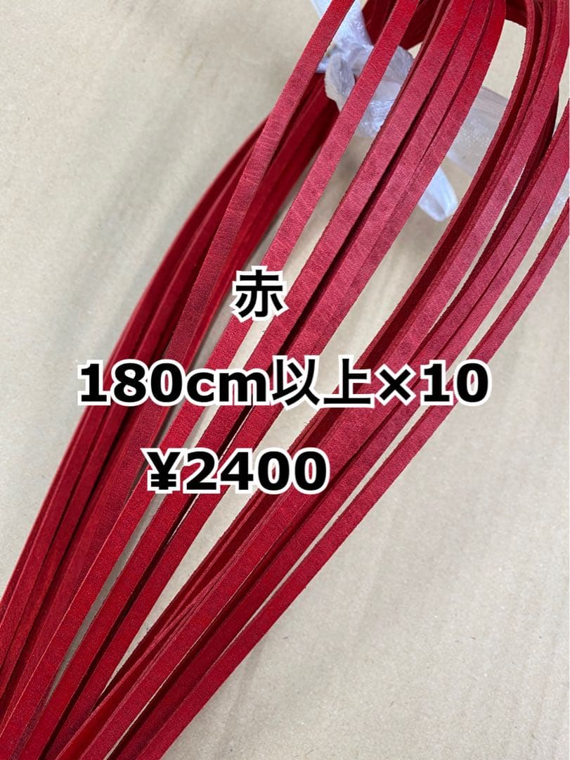 タン濃30、黒芯白16、キャメル芯白5、赤10