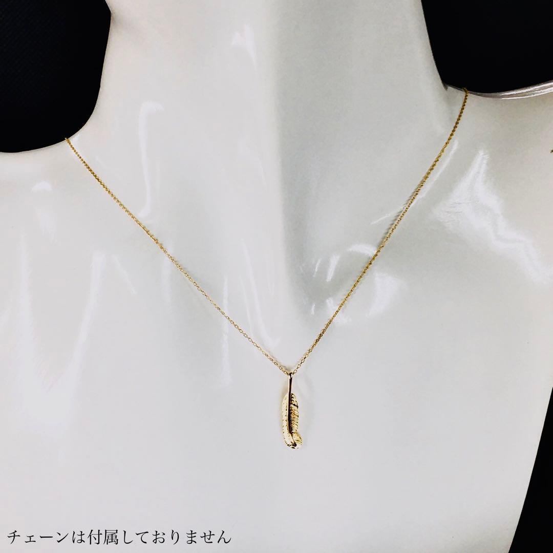 K18 フェザー《SS》 右曲がり ネックレス 18金 地金物
