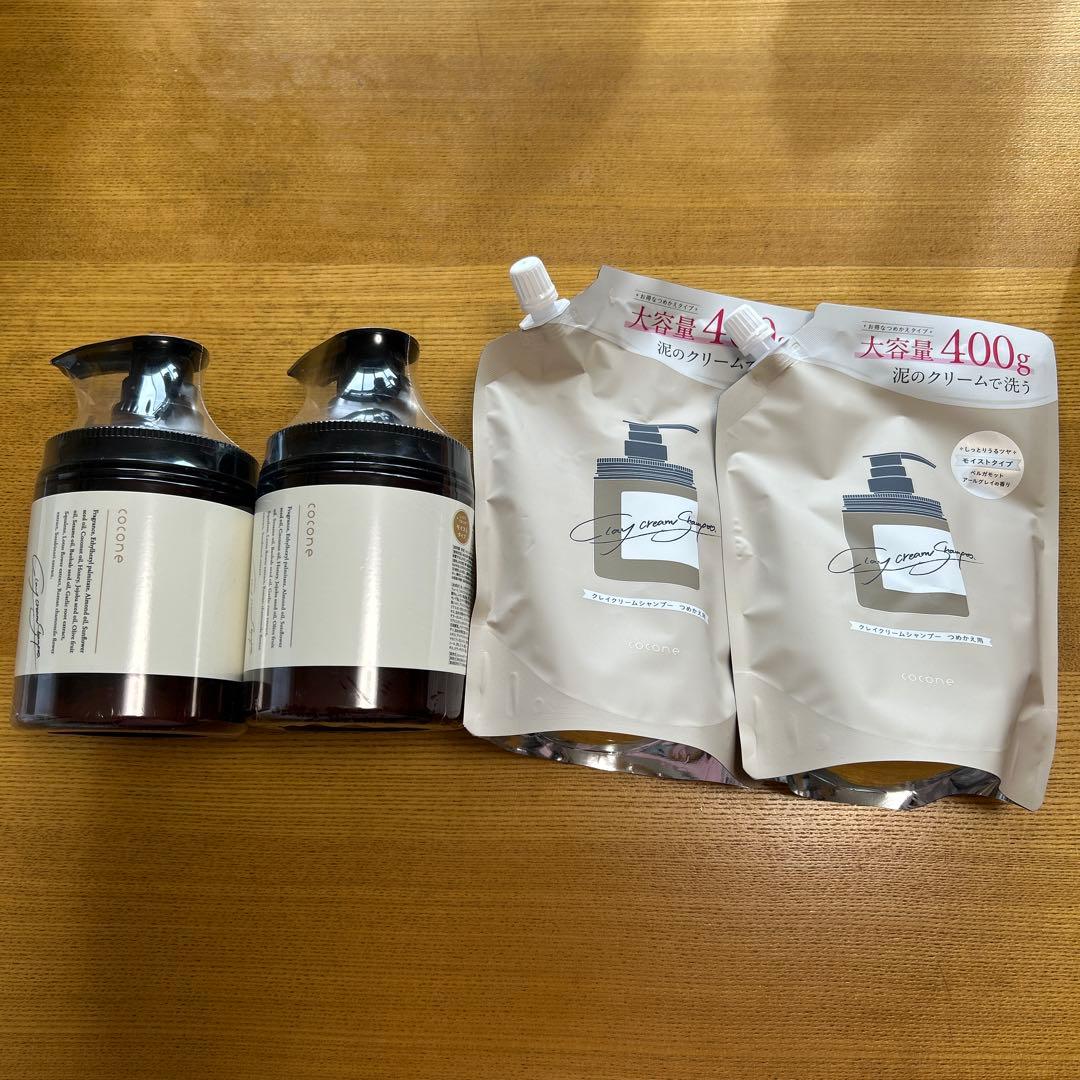 ココネクレイクリームシャンプー