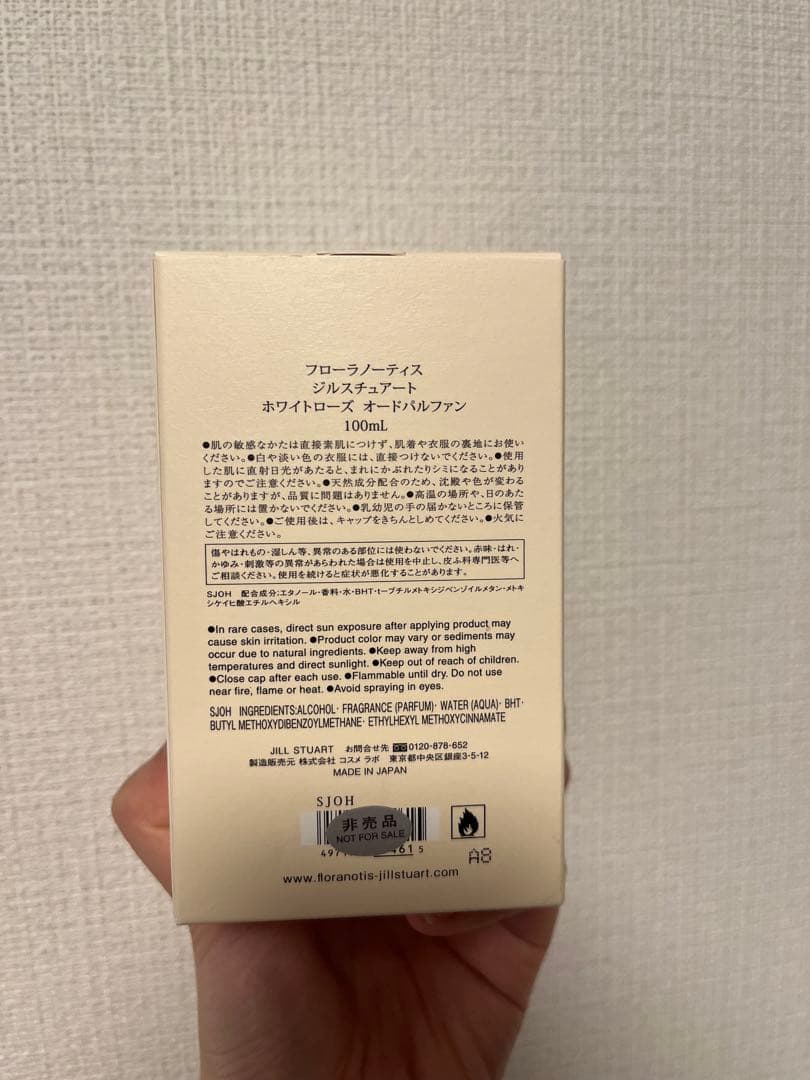 Flora Notis Jill Stuart ホワイトローズ オードパルファン