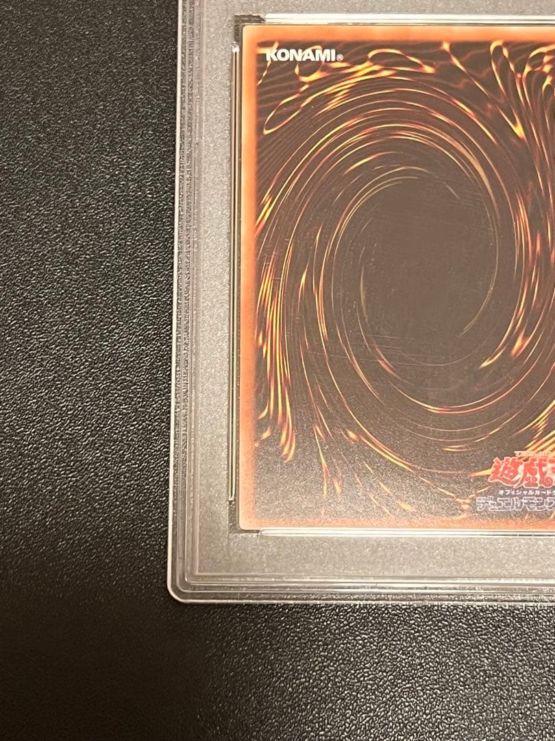 次*日様 PSA10 閃刀姫-カイナ 20th 日版