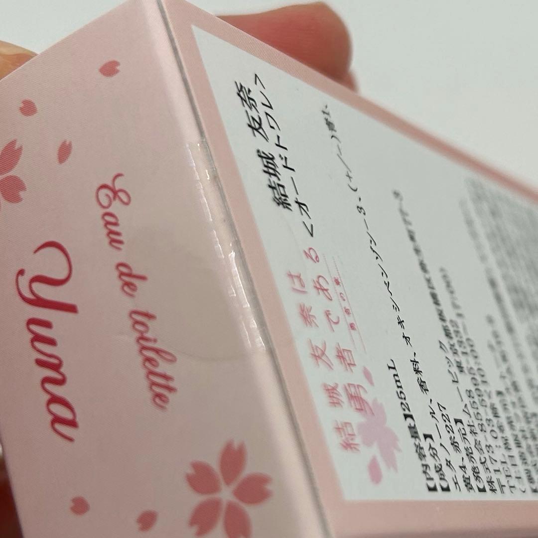 【未開封未使用】結城友奈は勇者である　オードトワレ　香水　結城友奈