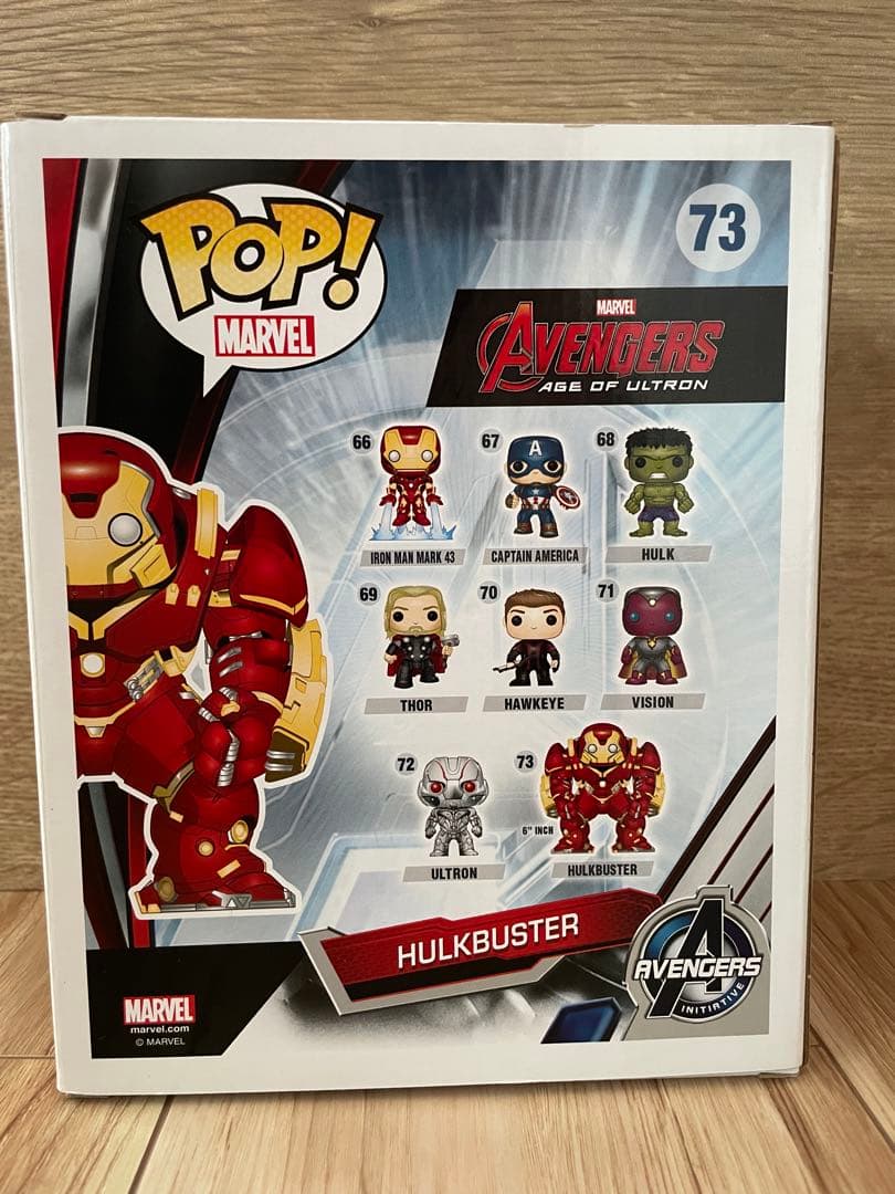 海外限定品　POP! FUNK ハルクバスター 73 箱あり マーベル