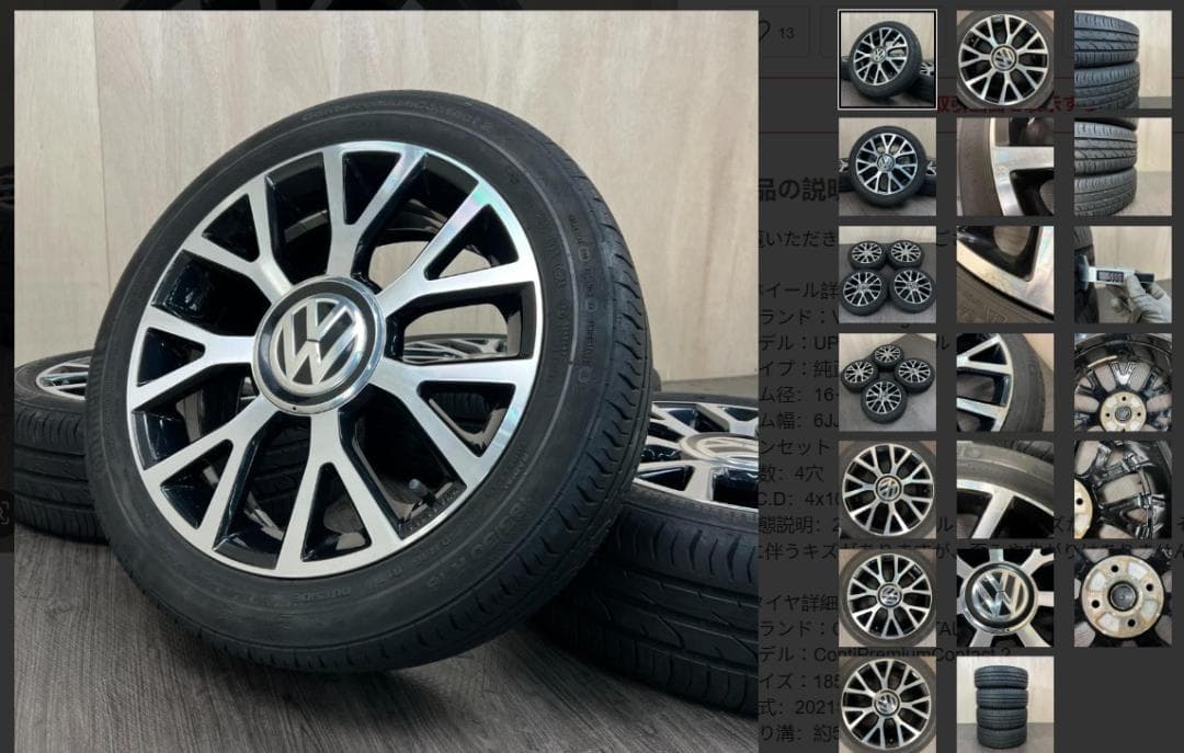 「 Shibaさま専用」1/4