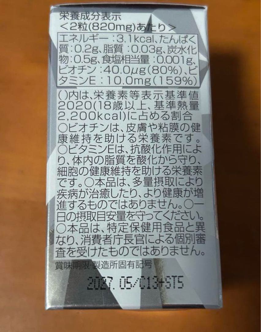 SPTM セプテム ビーソディン 60粒 3箱