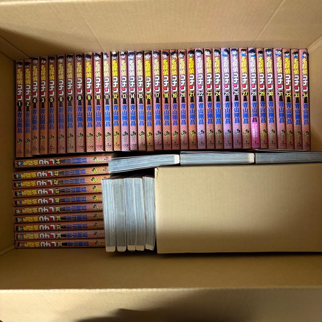 名探偵コナン 全巻セット 1-103巻