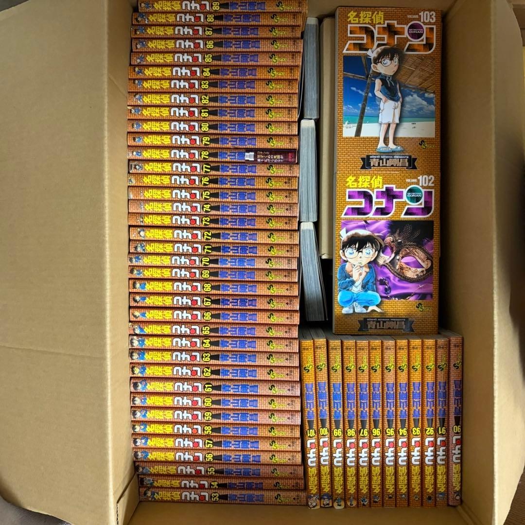 名探偵コナン 全巻セット 1-103巻