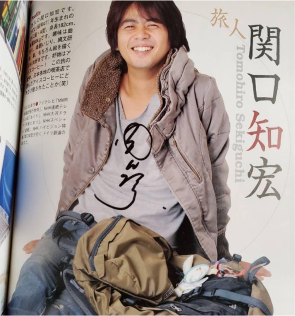 関口知宏　まとめ売り　【もう値下げしません】