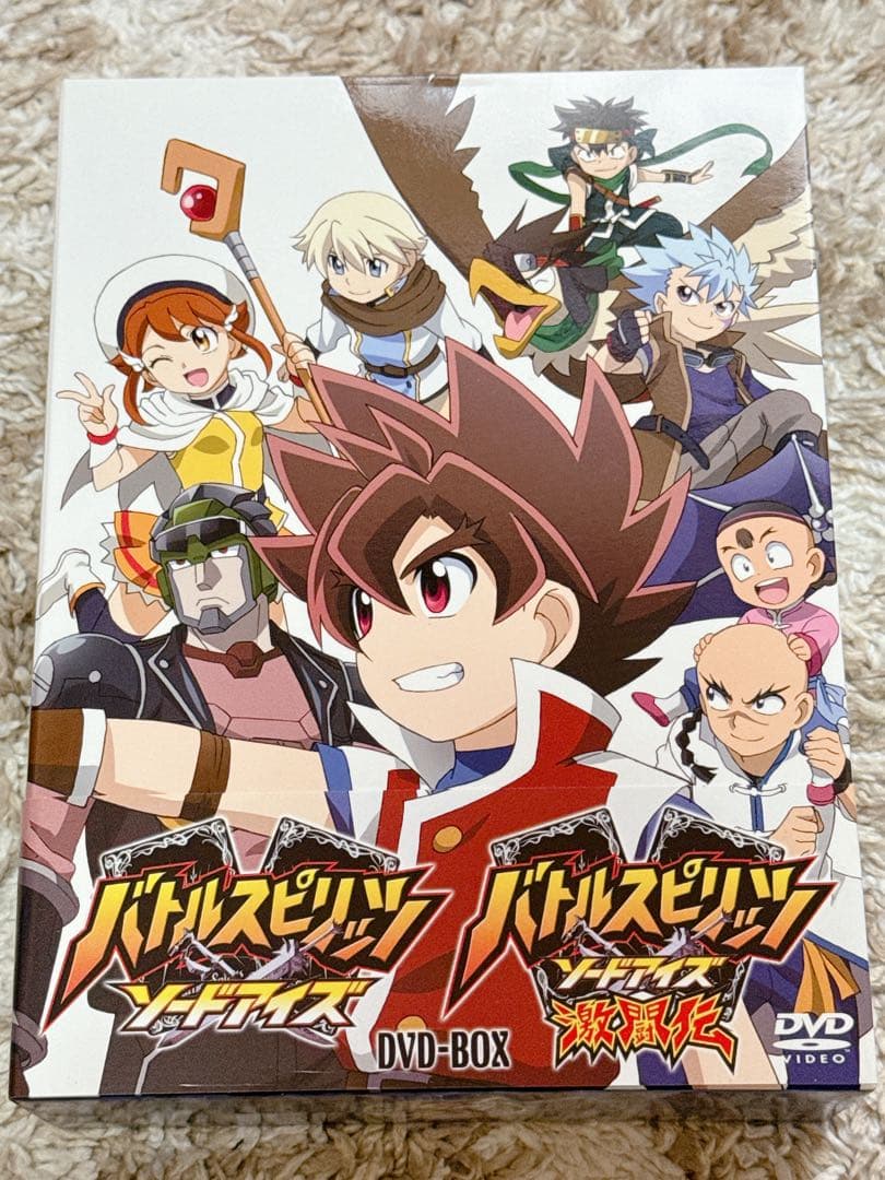 バトルスピリッツ ソードアイズ DVD-BOX