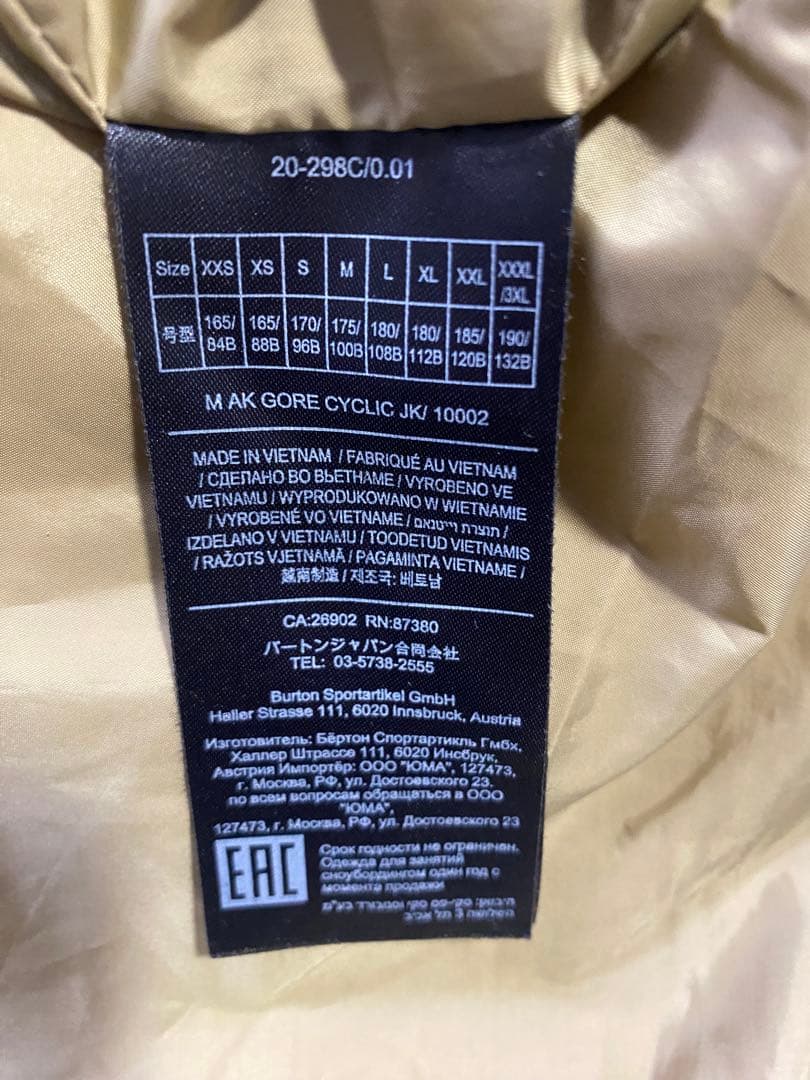 e886☆Burton[ak] ゴアテックススノーボードジャケット Lサイズ