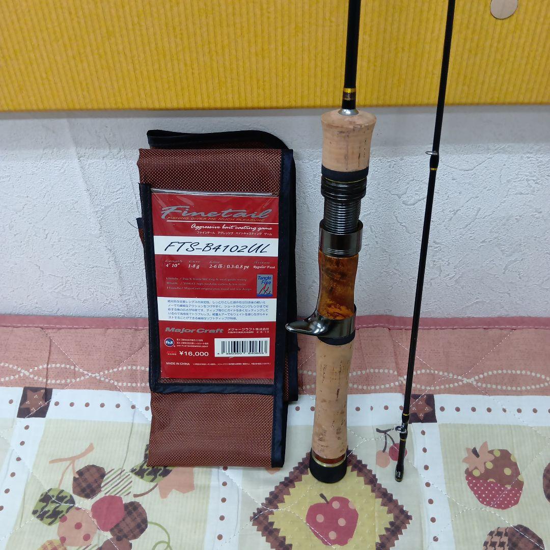 マ*ロ様 メジャークラフト　ファインテール ＦＴS-B4102UL トラウトロッ