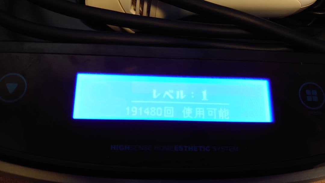 ケノン kenon 美顔 フラッシュ式脱毛器