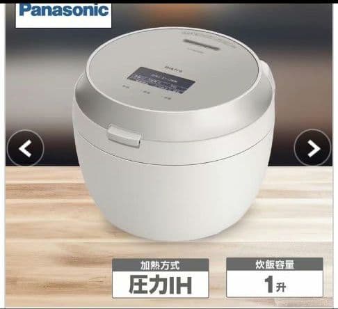 Panasonic ビストロシリーズの新作炊飯器