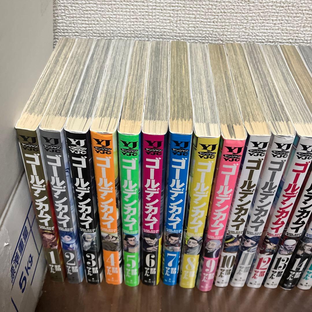 ゴールデンカムイ　全巻